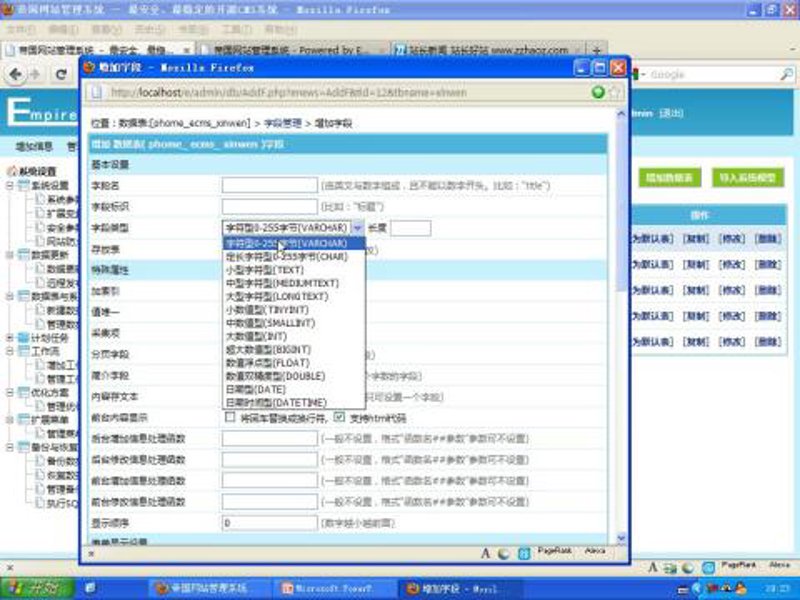 站群软件助力网站架构优化与内容管理变革