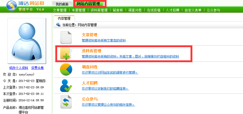 解析站群系统在互联网营销中的应用之道