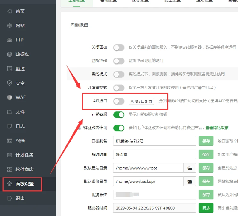 AI全自动养站程序：引领新媒体时代的革新飞跃