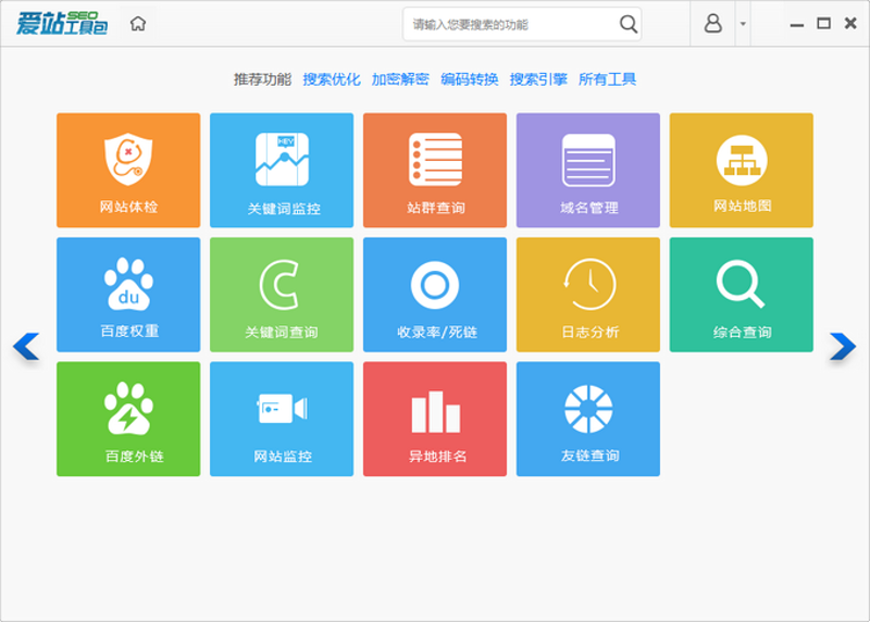 解析站群系统在互联网营销中的应用之道