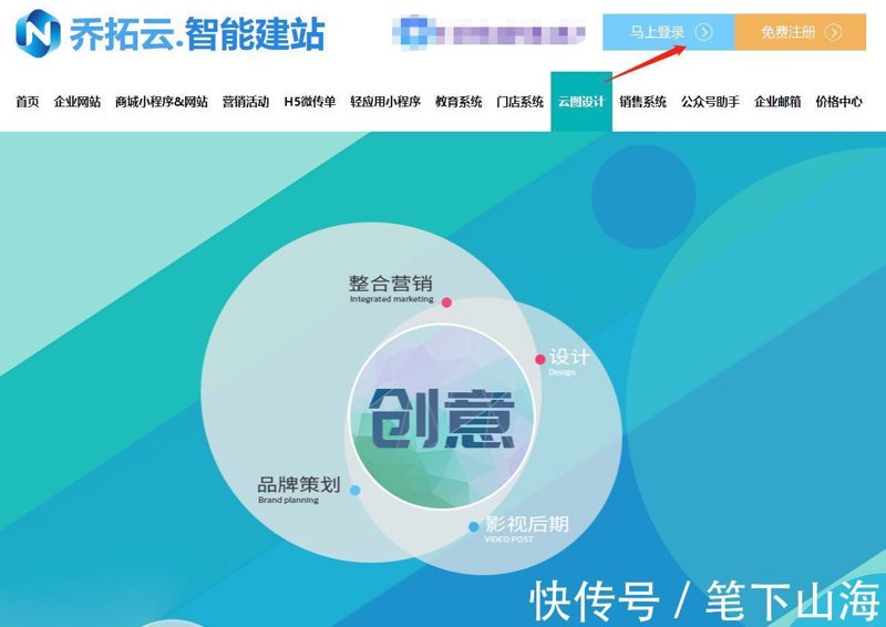 AI全自动养站程序：为网站注入智能血液